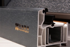 哈爾濱鋁塑門窗廠家告訴你鋁塑門窗五金件的鏽蝕特點